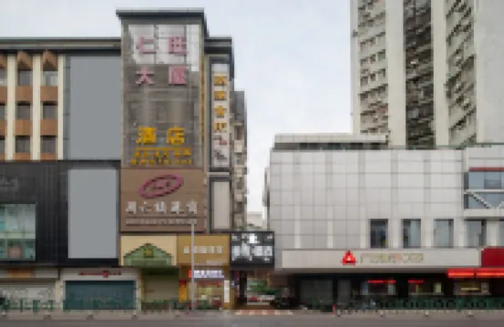 MeiYe Hotel (Guangzhou Panyu Shiqiao Subway Station) Hotel berhampiran Baihuayuan