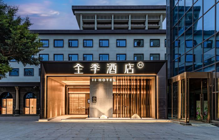 JI Hotel (Jiangyou Municipal Government Branch)