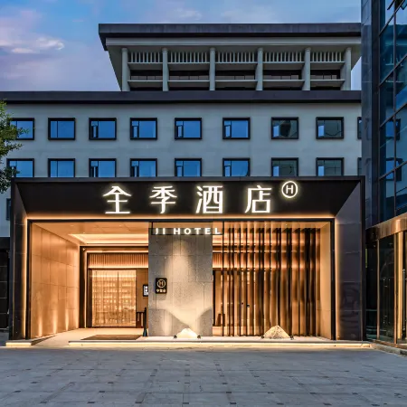 JI Hotel (Jiangyou Municipal Government Branch)