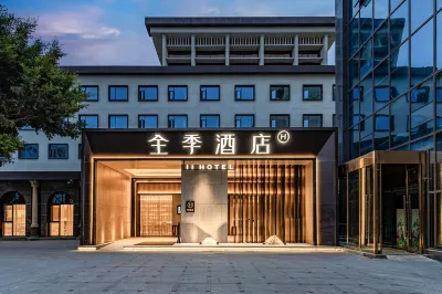 JI Hotel (Jiangyou Municipal Government Branch) Hotel dekat Sichuan Jiangyou Normal School