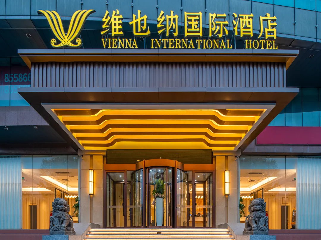 Vienna International Hotel - Thiên Tân
