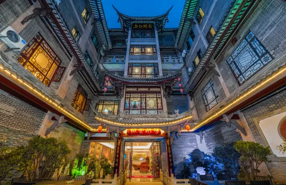 敍永邊城客棧（魚鳧古街店）