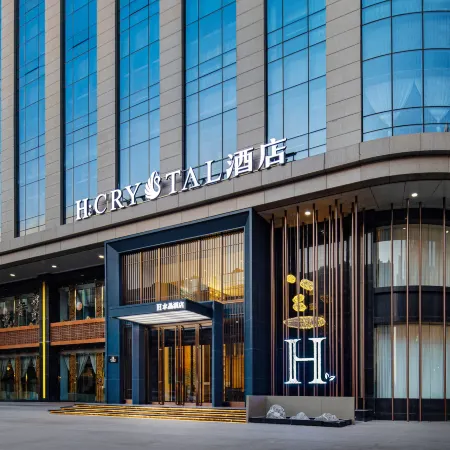 H Crystal Hotel (Qingxu Branch)