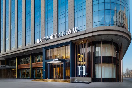 H Crystal Hotel (Qingxu Branch) Отели в г. Цинсю