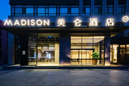 Madison Hotel (Changchun Beihu Olympic Park) Отели рядом с достопримечательностью «Wanshou Temple»