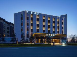 JI Hotel (Changchun Longjia International Airport)