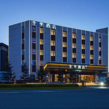 JI Hotel (Changchun Longjia International Airport)