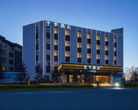 JIホテル（長春龍嘉国際空港） 長春のホテル
