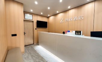 Zsmart Hotel (Nanjing Xinjiekou Presidential Palace)