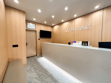 Zsmart Hotel (Nanjing Xinjiekou Presidential Palace) Отели рядом с достопримечательностью «Nanjing Presidential Palace»