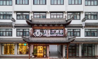 Magnotel (Jixi High speed Railway Station Branch)