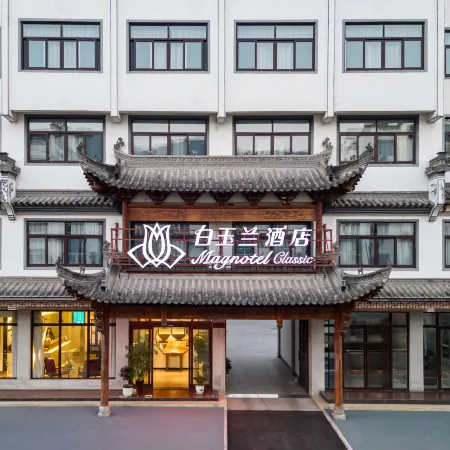 Magnotel (Jixi High speed Railway Station Branch)