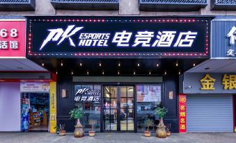 PK E-Sports Hotel (Dongguan Dalang Songshan Lake Branch)