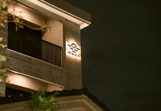 슈시 호텔 외관