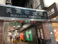 MILKTEA INN Hotels in Hong Kong