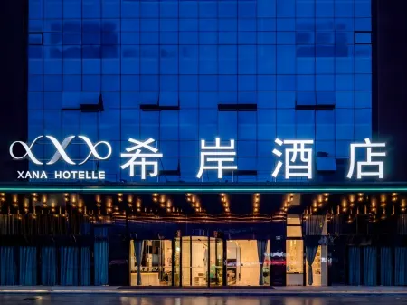Xana Hotelle Hotel (Guangzhou Huadu Sunac Resort Baiyun Airport)