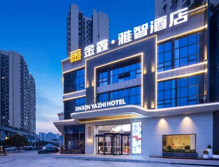 Jinxin Yazhi Hotel (Libai Memorial Hall Jiangyou Station) Отели в г. Цзяню