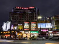 Friendship Smart Hotel (Times Square) Hotels in Xinxing County