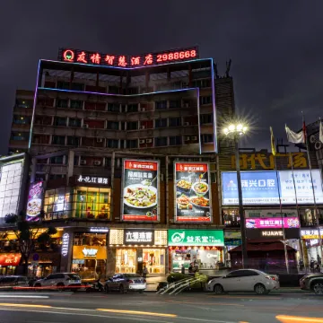 Friendship Smart Hotel (Times Square)