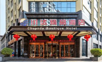 Chuanda Boutique Hotel (Xi'an Old Chenggen GPark)