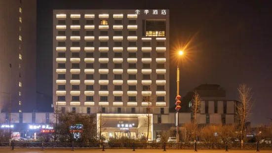 All Seasons Hotel (Donghai Crystal City Shop)