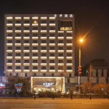 JI Hotel (Donghai Shuijingcheng)