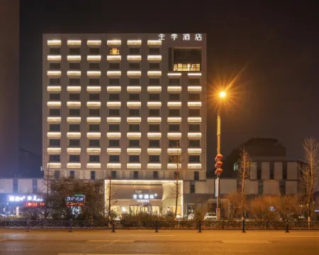 JI Hotel (Donghai Shuijingcheng) Hoteles en Condado de Donghai