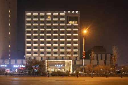 JI Hotel (Donghai Shuijingcheng)