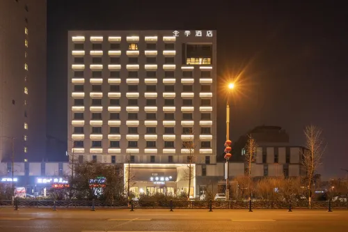 JI Hotel (Donghai Shuijingcheng)