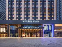 大同政務大廳萬達廣場桔子水晶飯店 大同博物館附近的飯店