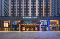 Crystal Orange Datong Government Affairs Hall Wanda Plaza