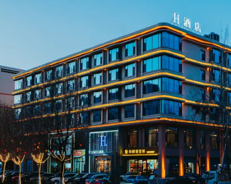 H Crystal Hotel (Gaoping Sanguan Center Yandi Park) Hotels in Gaoping