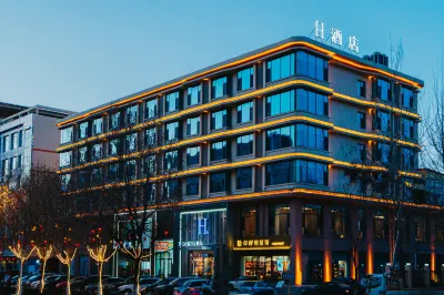 H Crystal Hotel (Gaoping Sanguan Center Yandi Park) Hotels near Gaoping Railway Station