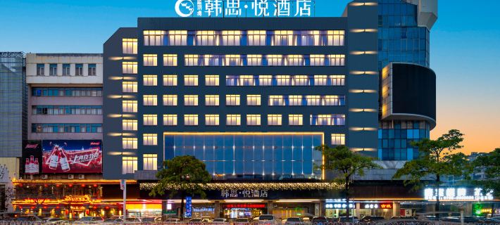 hansiyue hotel Hotels in Chaozhou