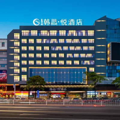 hansiyue hotel Hotels near Chaozhou People's Square