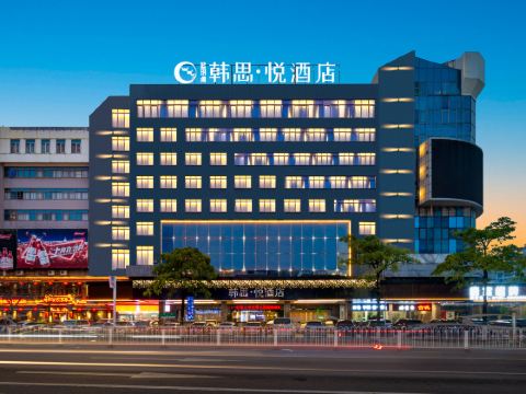 hansiyue hotel