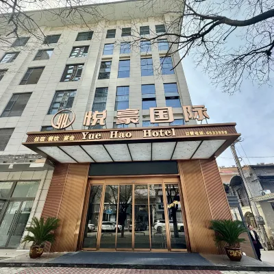 Ansai Yuehao International Hotel Hotels in 