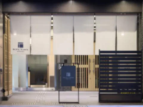 هوتل توميا ويذ مز Hotels near برج كيوتو