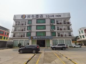 Jtour Hotel (Nanning Wuming)