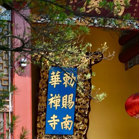 Caoxi Hot Spring Holiday Resort