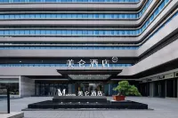 Madison Hotel at Business District of Yangzhou East High Speed Railway Station Hotels in Yangzhou