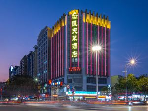 Dongguan kaitianlai Hotel (Chang'an light rail station)