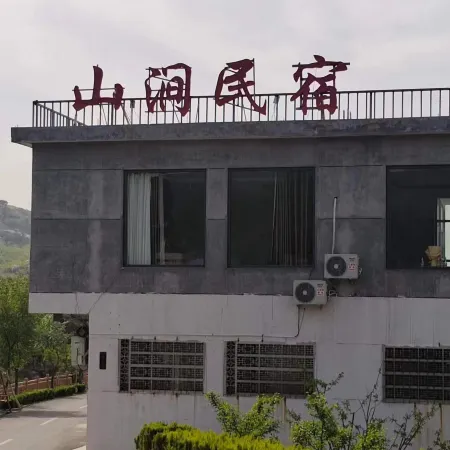 Shanjian Homestay