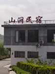 Shanjian Homestay Hotels near Flaming Valley