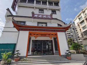 Kaihua Zuiyuan Hotel