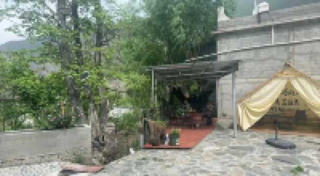 Danba Banshandu Homestay