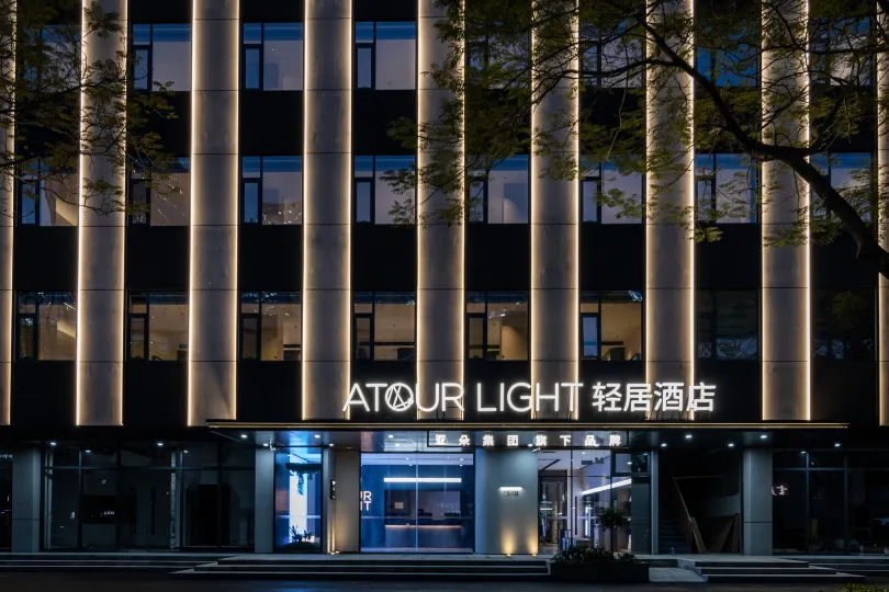 Shenzhen Nanshan Science and Technology Park Changyuan Light Hotel