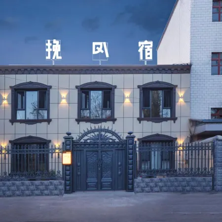 Wanfeng Inn (Han Family Princess Memorial Hall Branch)