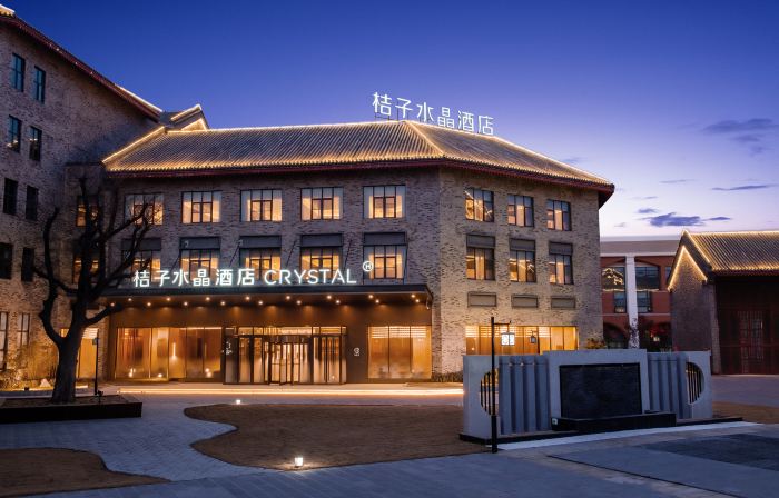 Crystal Orange Hotel Kaifeng Lankao Cadre Institute