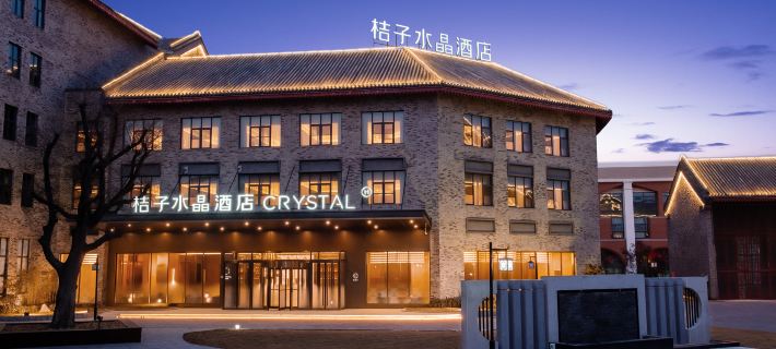 Crystal Orange Hotel Kaifeng Lankao Cadre Institute Hotel di Lankao County